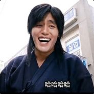 Big Avatar