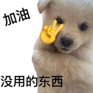 人见人爱花见花开