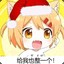 喵内