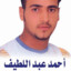 Omar Abdul Razeq Abdullah Rifai