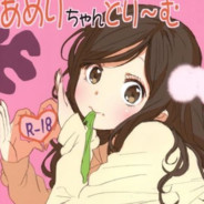 低级恶俗大痴汉