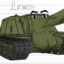 Отчим артавод
