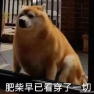 王大狗