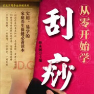 我和我的动物朋友