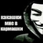 миста вайт