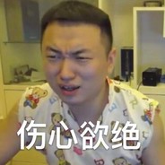 她和沙鹰皆七百