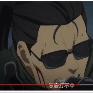 Big Avatar