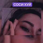 герыч♥