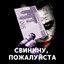 харам на муслимские деньги