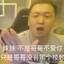 哥这颗心生来就是要碎