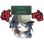 SweepTosho