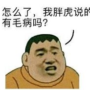 印度裸男
