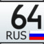 64 RUS