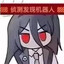 哈气比摆烂更容易了