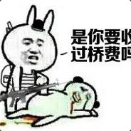 I'll turn if you turn