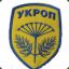 Укроп