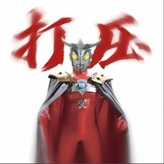 无敌铠甲勇士帝皇侠