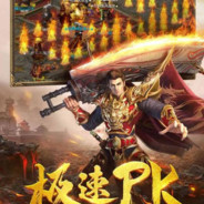 炸房王中王中王bilibili