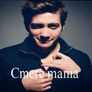 Толик Букмекер