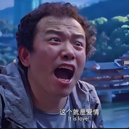 爱情不是冰红茶