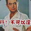 偶买噶