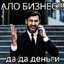 ФИЛЯ ТЕМЩИК