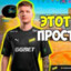 Прицел просто имб