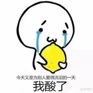 柠檬好吃吗