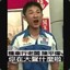 阿婆內褲在我手