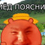 qn1um