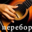 ЕГОР ШИП