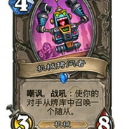 来吧！糊涂的老鬼