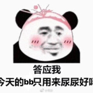 锤石也拉不回你