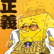 比奇堡上将—黄猿·海绵