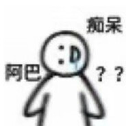 治好了也流口水