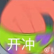 你下棋好像蔡徐坤