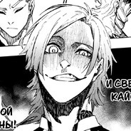 egoist