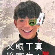 爱吃和成天下（宝宝房