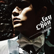 风筝在阴天搁浅