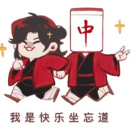 季岁灾岁