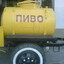 бочка пива