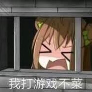 理塘丁真混烟单杀