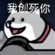 Paradise... How Far?