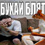 мышь гашиш