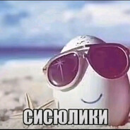 свинопас