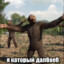 незнающий побед