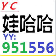 YC_娃哈哈
