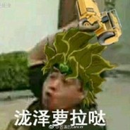 Big Avatar