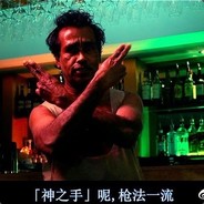 夏湾神之手