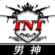 TNT男神